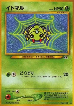 Spinarak #No. 003 · Pokémon